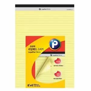 패드 스티키 노랑 150x203 모눈연습장 모눈공책 패드 (KYR-WFIZM75)