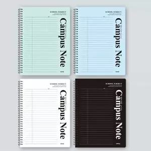 PP 스프링 스프링공책 회사노트 스프링노트 (KYR-WFJ0FKM)