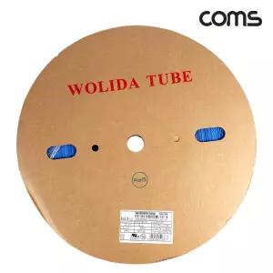 Coms 수축 튜브 10mm 길이 100M 파랑 1롤전선 전선용 열튜브 전기작업 보호 정리 케이블방수