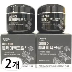 마미케어 들깨 기미 미백 크림 플러스 50g 2개