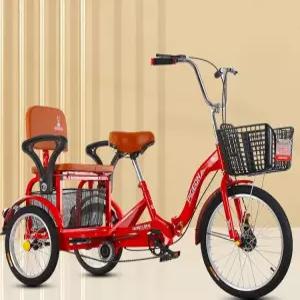 3륜자전거 성인용 인력거 세발 3륜 어른 레드 바구니