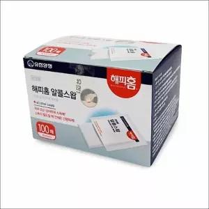 알콜 패드 휴대용 솜 100매 티슈