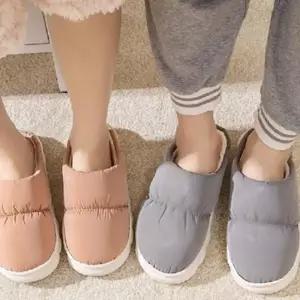 [라일리] Rly 푹신한 겨울 털 실내화 패딩 따뜻한 털 슬리퍼