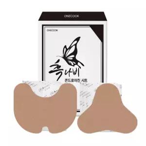 흑나비 붙히는 콘드로이친 시트 근육 관절 힐링 쿨링 패치 흑나비20매+다용도15매