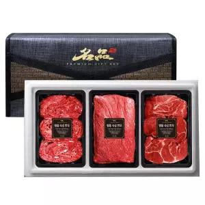 한우 1++ VVIP 명가요리 세트 (양지,불고기,장조림)
