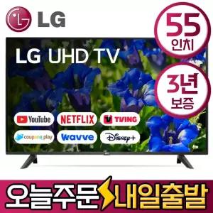 LG 55인치 스마트 4K UHD LED TV 55UQ7570 유튜브 디즈니 미러링