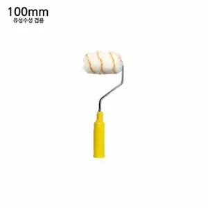고품질 혜성 페인트 롤러 유성수성 겸용 100mm 페인트용품 페인트...