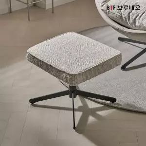 [보리보리/보루네오하우스]앳홈 컴포트 모유수유 임산부 편한자세 릴렉스 스툴의자  단품