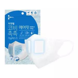 리앤웰 가습 마스크 비염 새부리형 비행기 기내용 코비촉촉 3매 MNS