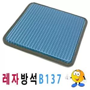 레자방석B137레자방석방석레자가교방석식당음식점 W03890E