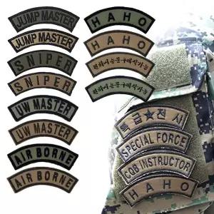 [골드스마일]육군 와펜 엠브레임 패치 베레모