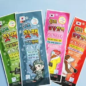 황토 디디올 발난로 10ea 깔창핫팩 발핫팩