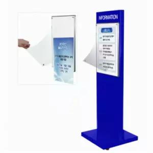 국내제작 기관 알림 바퀴달린 자석식 A3 양면 액자 블루 입간판 피트니스 호텔