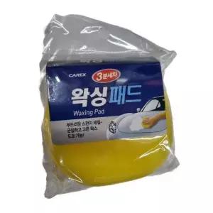 3분세차 왁싱패드 왁싱 스펀지 광택용품 WFJFYSS