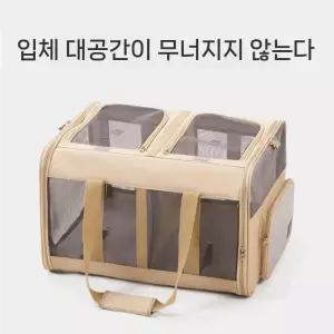 접이식 돔형이동장 다견 다묘 고양이 여름 이동가방 켄넬