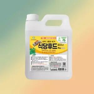 보현채우미 초강력 식당후드 클리너 4kg 도착보장 우수한세정력 주방후드청소