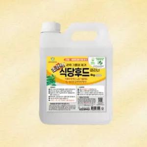 보현채우미 초강력 식당후드 클리너 4kg 주방세제 우수한세정력 주방후드청소