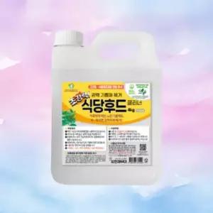 보현채우미 초강력 식당후드 클리너 4kg 자연퐁 우수한세정력 주방후드청소