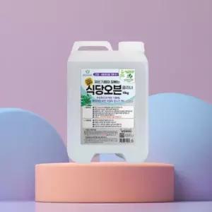 보현채우미 식당오븐 클리너 첫세트 10kg 대용량세제 우수한세정력 주방후드청소