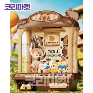 미니 인형뽑기 기계 생일 키링 뽑기 럭셔리 크레인 인형