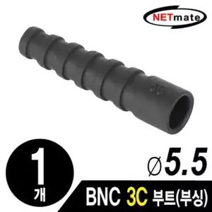 BNC 3C 커넥터 부트 블랙 부싱 배선 연결부즈 낱개 공급용품 NM-BNC12