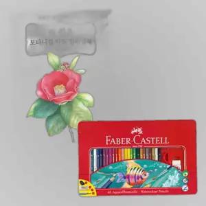 수채 색연필 48색 컬러링북 색칠 미술 드로잉 그림