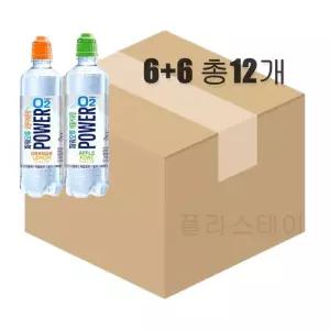 파워오투 오렌지레몬 + 애플키위 500ml 6+6 총12개 (원산지_상세설명에 표시)