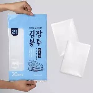 투명김장봉투 595EMS85 특대 24매 식품용비닐 김치포장지 김장비닐봉투
