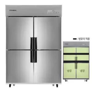 스타리온 SR-C45EIB 내부스텐 냉장고 45박스 업소용 올냉장고