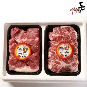 [사랑한돈] 제주 돼지 백돈 구이컷 1Kg (제주전지 500g+제주목살 500g)