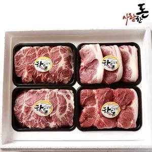 [사랑한돈] 돼지 한돈 모듬 스페셜 2Kg (한돈전지 1Kg+한돈목살 1Kg)