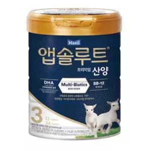 앱솔루트 프리미엄 산양 분유 3단계