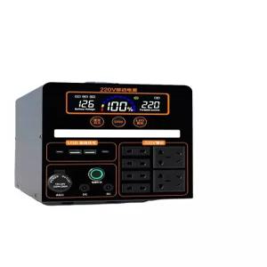 자동셀발란싱 충전기 인산철파워뱅크 650W 캠핑