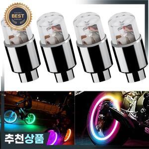 4Pcs 다채로운 LED 휠 밸브 조명 오토바이 자동차 타이어 모자  방진 자전거 커버