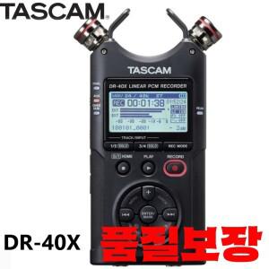 TASCAM DR-40X portable versatile four track digital audio recorder pen WAV/BWF linear PCM USB