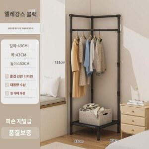 구석 모서리 코너 옷걸이행거 삼각 디자인 틈새 북유럽