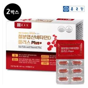 종근당 종근당 철분 엽산 비타민D 플러스 2박스 4개월분 여성영양제 혈액생성 386338