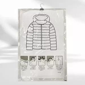 bns 옷걸이식 진공 압축 비닐팩 캐리어 파우치 의류 보관