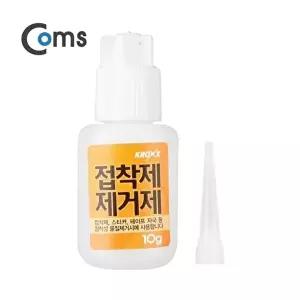 자동차발수코팅 접착제 제거제