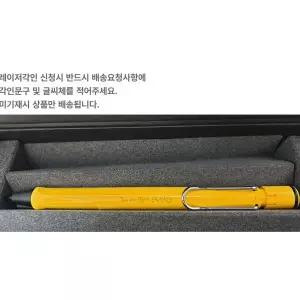 라미샤프 사파리 무료 레이저 각인