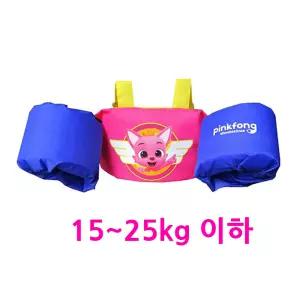 유아 자켓형 암링 물놀이 팔튜브 핑크퐁 바캉스용품 풀장