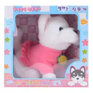 네살아이 노래하는 강아지 작동 봉재 인형 집콕놀이 선물 아동