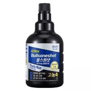불스원샷467 경유 화물차 트럭 버스용 1L 고농축