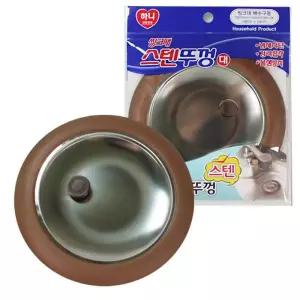 하니 고무테두리 싱크대 스텐뚜껑 대형