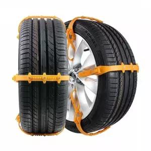 [DM] 튼튼한 자동차 스노우 체인_우레탄 스파이크 타이 체인 4P