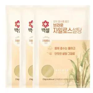 백설 브라운 자일로스 설탕 조미료 건강 2kg 3봉 백설 브라운 자일로스 설탕 2kg 3봉