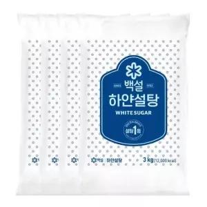 백설 하얀 설탕 백설탕 대용량 홈베이킹 요리 3kg 4봉 백설 하얀 설탕 3kg 4봉