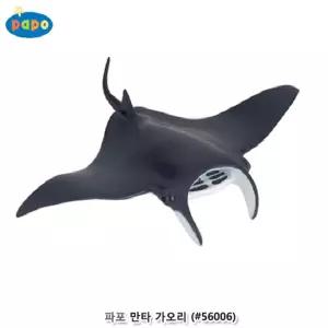 파포 (모형완구) 만타가오리 창의력 친구 수집 키덜트 모형피규어 프라모델 장난갑