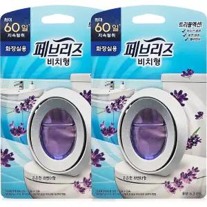 페브리즈 화장실용 라벤더 6.3ml 2개