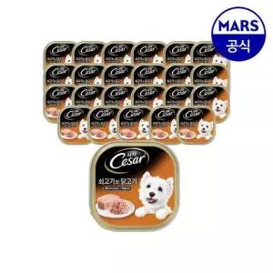 시저 강아지 습식캔 밥 주식 쇠고기와 닭고기 100g 24개